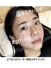 アイディアル(eyedeal)/ぱっちり感UP<眉毛/アイブロウ>