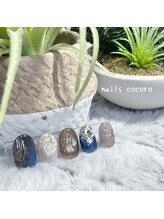 ネイルズ ココロ(nails cocoro)/nail design