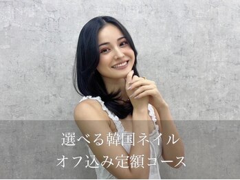 トゥルーネイル アンド アイ 大宮店(TRU NAIL & EYE)/【オフ込】韓国ネイル定額コース