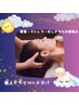 ★【時短リラク】緊張/ストレス解放♪《ドライヘッド》30分口コミで肩揉み付)