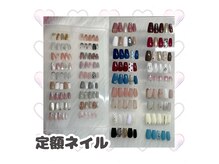 リアイズ(Re:eyes)の雰囲気（定額ネイルでお得に☆彡サンプル内から選んでいただけます♪）