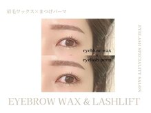 ミエル 町田店(miel)/eye design：眉ワックス＋まつぱ