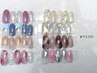 初めての方限定！！【定額C】カラーチェンジ無料◎　¥8,000→7,800