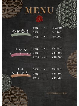 ザ クラス 勝どき駅前(THE CLASS)/Menu