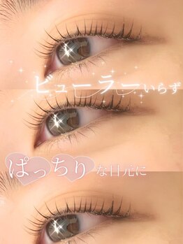 プラチナムドール 枚方店(PLATINUM DOLL)/まつ毛パーマ/ラッシュリフト