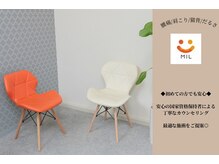 ミル(MIL)の雰囲気（初めての方でも安心◎国家資格保持者による丁寧なカウンセリング）