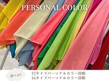 ティエナ 福岡天神ワンビル店(TIENA)/