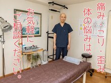 アサヒナ指圧鍼灸院 筋膜リリース研究所/鍼施術/筋膜リリース整体