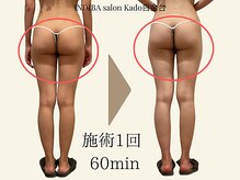 ヒップアップ&美脚♪1回でも効果実感の満足施術◎寝落ち必至！