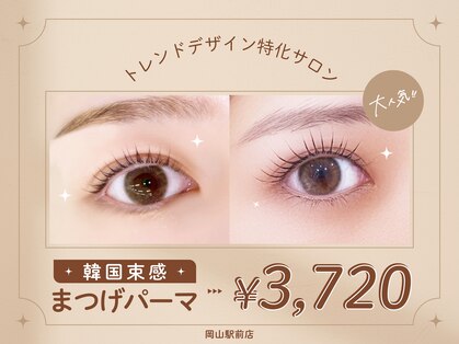 ロア 岡山駅前店(Loa)の写真