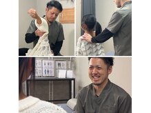 柔道整復師が不調の原因を分析し、オーダーメイド施術を！