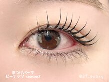 エサージュ 池袋店/まつ毛パーマ/束感/早坂