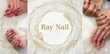 レイネイルトゥーキャンアイドレッシー(Ray Nail to Can I Dressy)