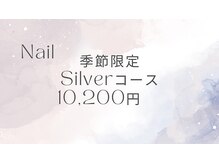 クラーヴォ 本店(Cravo)/ 季節限定Silverコース