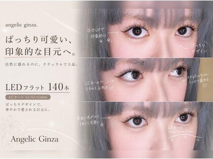 アンジェリックギンザ(Angelic Ginza)の写真