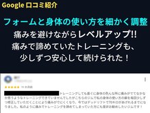 ヘラクライズフィットネス(HERCULIZE FITNESS)/口コミ紹介♪