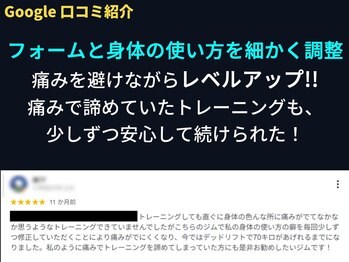 ヘラクライズフィットネス(HERCULIZE FITNESS)/口コミ紹介♪