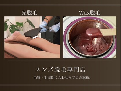 ルッソロッソ(LUSSO ROSSO)の写真