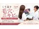 アンレミューラボ(Un Lemieux Labo)の写真