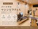 イーズ(Ease)の写真