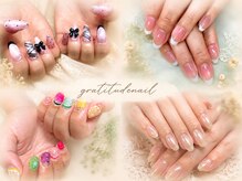 グラテチュード(gratitude)