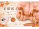 ユメノソラ 越谷店(yumeno空)の写真