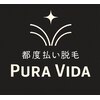 プーラビーダ 川西能勢口店(PuraVida)のお店ロゴ