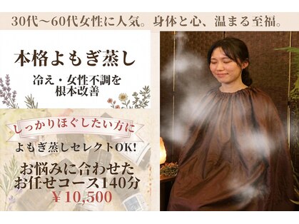 パステルアイ(パステル-I)の写真