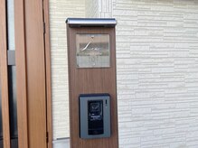 レア(Lea)/インターホンを押してください