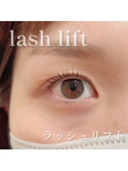 アイラッシュ シェリ(cheri)/ラッシュリフト