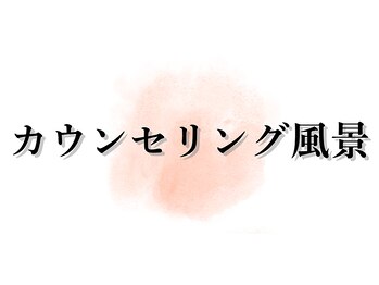 アキュレ(Acure)/