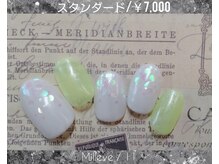 ミレーヴ(Milleve)/定額スタンダード