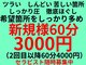 ほぐしはたの写真