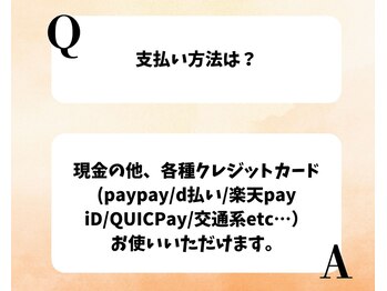 イコット(icotto)/整骨院icotto／青物横丁