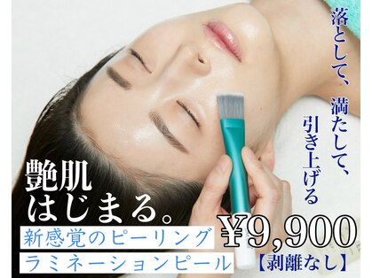 ベリール バイ ラスティ(Belile by LUSTY)の写真