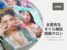 ピーボックス(P BOX)の雰囲気（ネイル雑誌に20回以上掲載☆だからどんなジャンルもご案内OK♪）