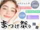 ルナ(LUNA)の写真