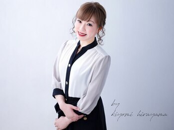 ディア スプリーマ