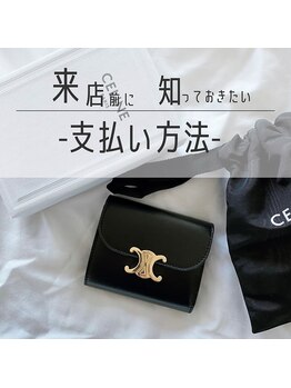 クロエココ(Chloe.cocoo)/＄決算方法について