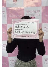 エクシアホワイトニング エミフルMASAKI店/お客様口コミご紹介★