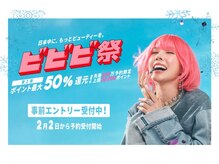 ソワンドシュウ