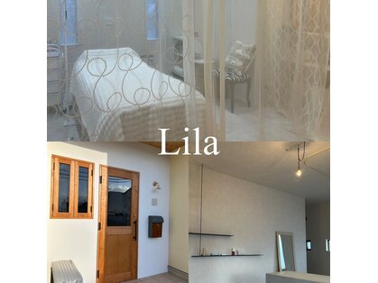 リーラ(Lila)の写真