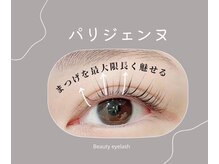 まつげパーマ・パリジェンヌ・アイブロウ専門店menoa四条烏丸店【メノア】/パリジェンヌ/根本から立ち上げ