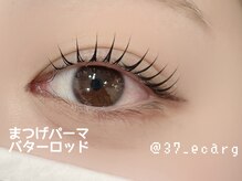 エサージュ 池袋店/まつ毛パーマ/束感/早坂