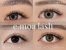 エモア 開発店(e.moa)/ふわふわ仕上がりのe.moa Lash