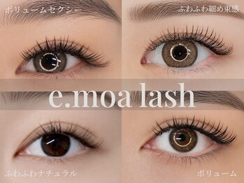 エモア 開発店(e.moa)/ふわふわ仕上がりのe.moa Lash