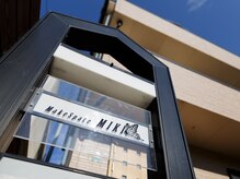 メイクスペース ミキ(MAKE SPACE MIKI)/