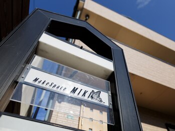 メイクスペース ミキ(MAKE SPACE MIKI)/