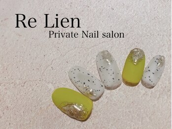 リリアン(Re Lien)/◆Re Lien　Sample◆