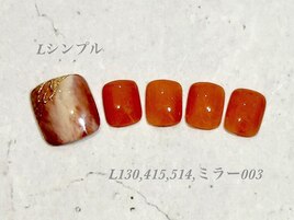 フット定額シンプルコース